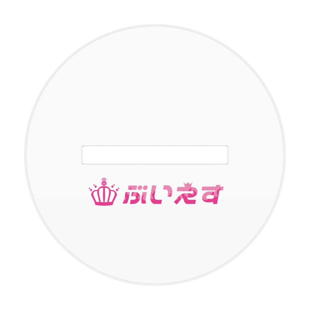 【ぶいえす】月詠るなアクリルフィギュア