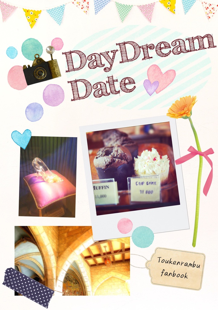 DayDream Date