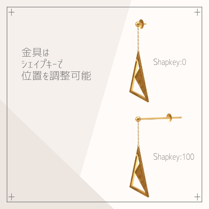 【無料あり】Triangle Earring【VRChat向け】