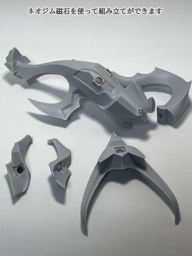 コンコードα ブラック成形