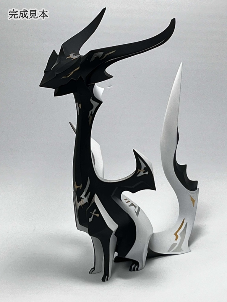 コンコードα ブラック成形