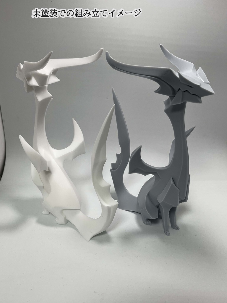 コンコードα ホワイト成形