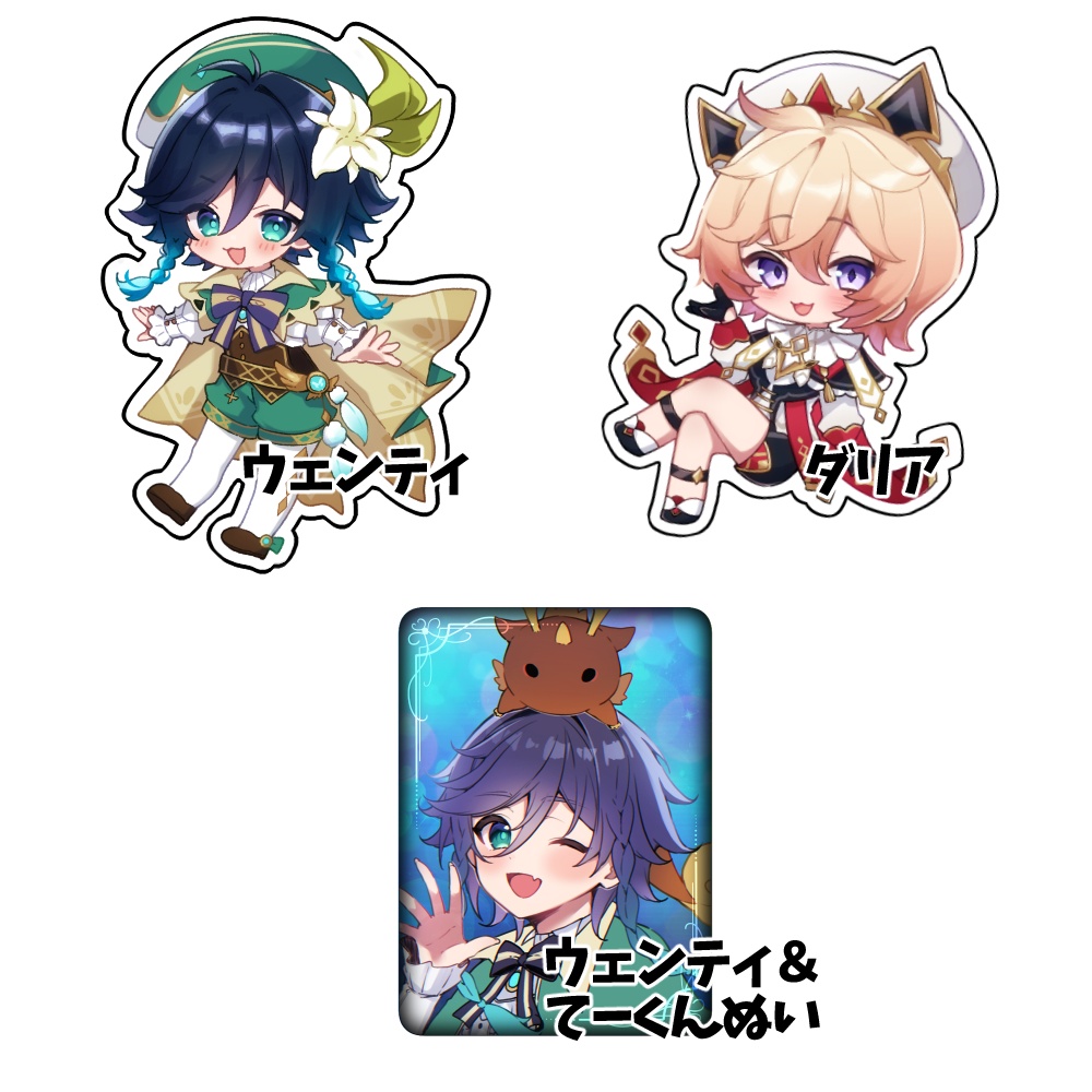NEW　原神　アクリルキーホルダー