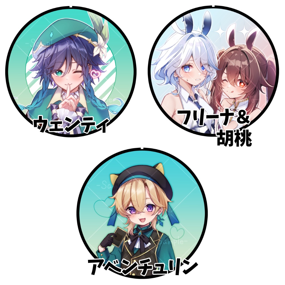NEW　原神　スタレ　缶バッジ