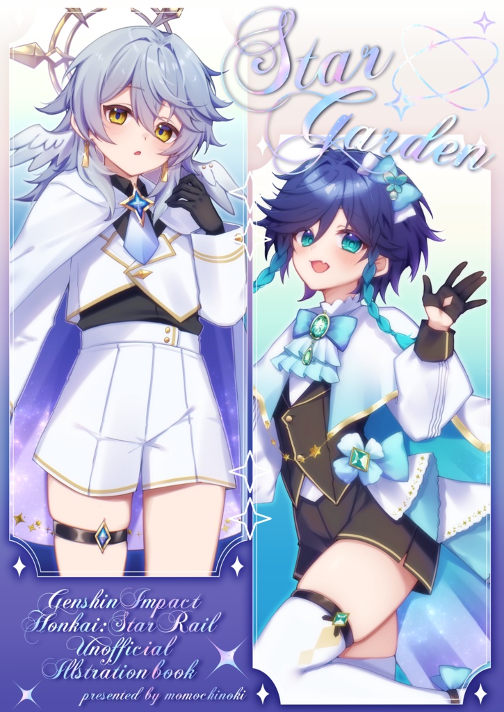 【C107新刊】原神/スタレ イラスト本