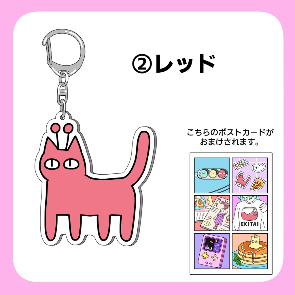 宇宙ネコ アクリルキーホルダー(全3種)