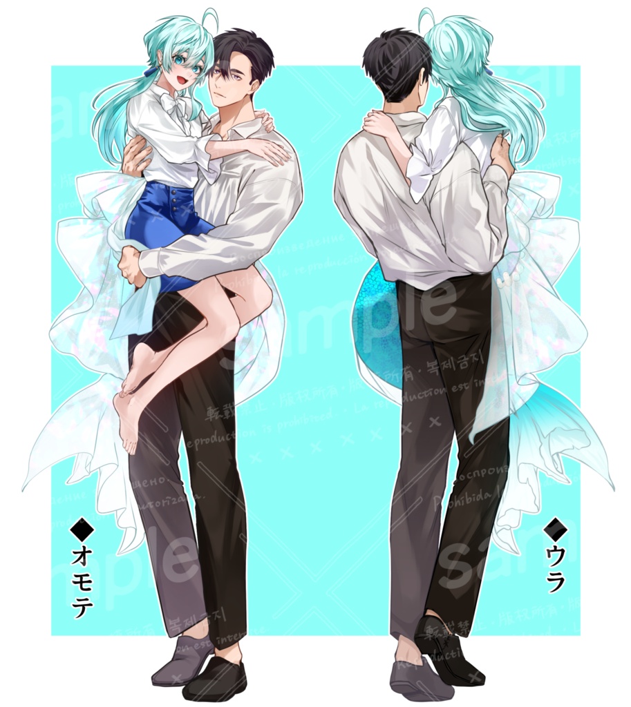 とある人魚と魔法使い【アクスタ】