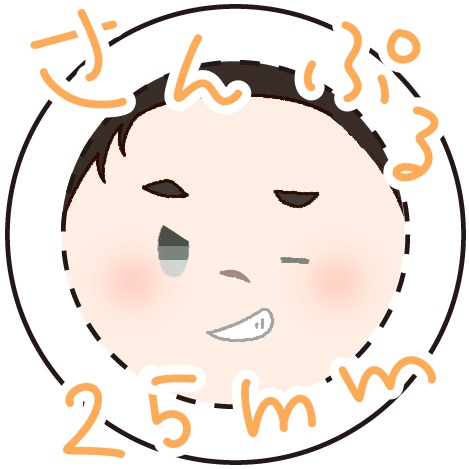 缶バッジ　ギャビン