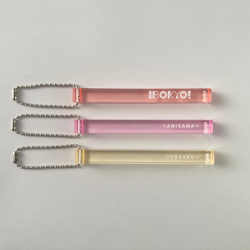 ホテルキー 異母兄弟3種