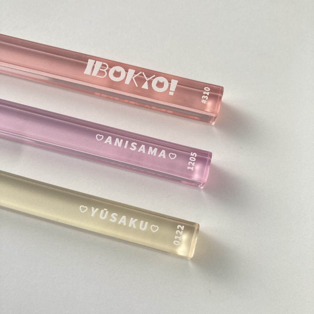 ホテルキー 異母兄弟3種