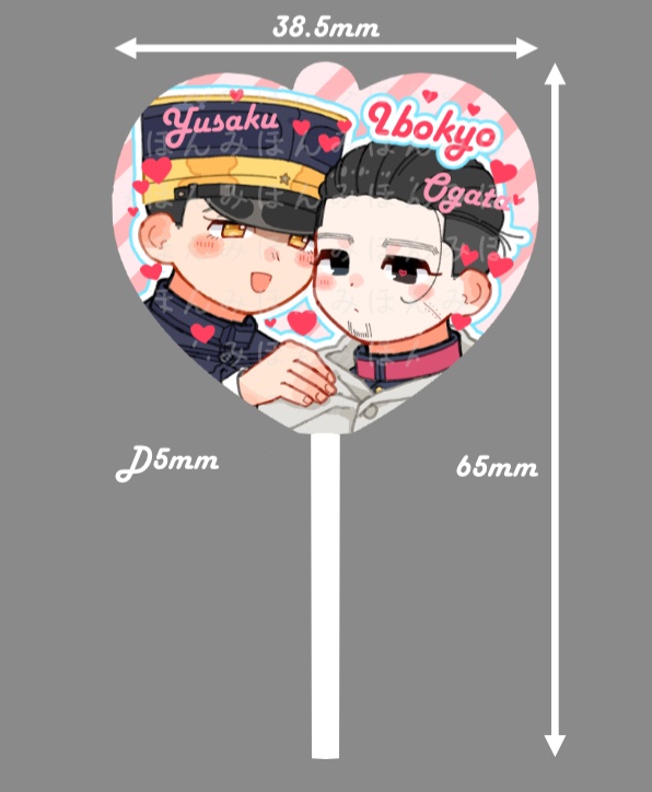 ハートキャンディアクリルキーホルダー 異母兄弟