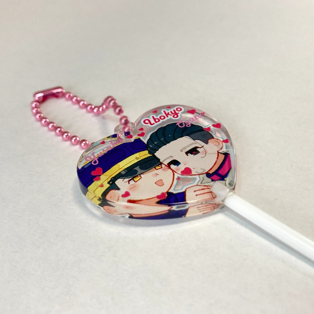 ハートキャンディアクリルキーホルダー 異母兄弟