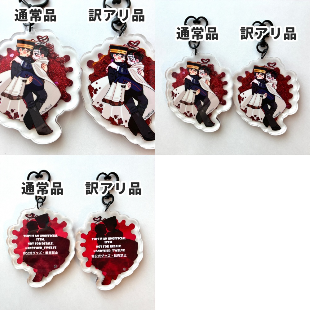 ✨新作✨グリッターオイルアクキー 異母兄弟