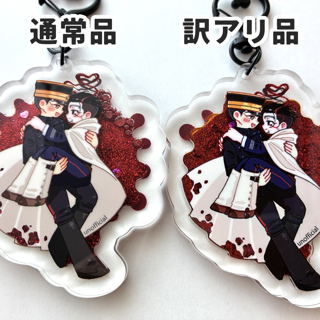 ✨新作✨グリッターオイルアクキー 異母兄弟