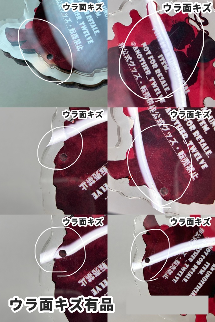 ✨新作✨グリッターオイルアクキー 異母兄弟