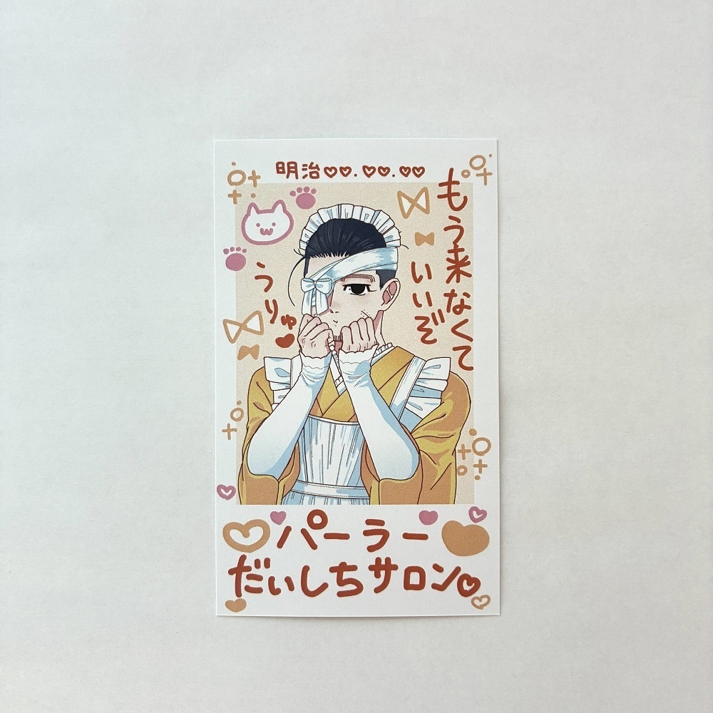 🕊️再販🕊️チェキ風カード3枚セット 異母兄弟