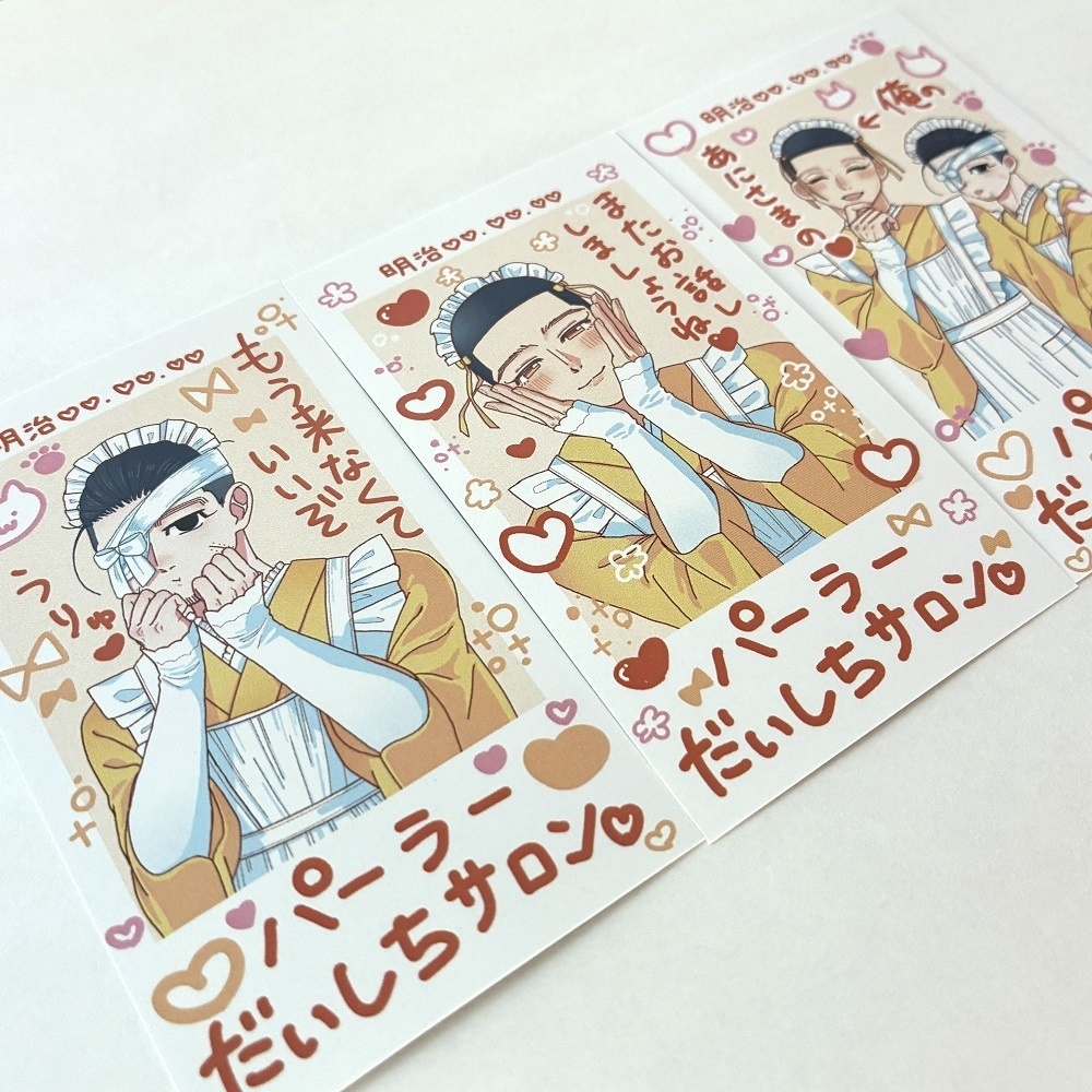 🕊️再販🕊️チェキ風カード3枚セット 異母兄弟