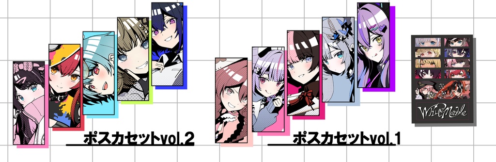 【VGGC10th】　ポスカセット（vol1＋vol.2）　おまけステッカー