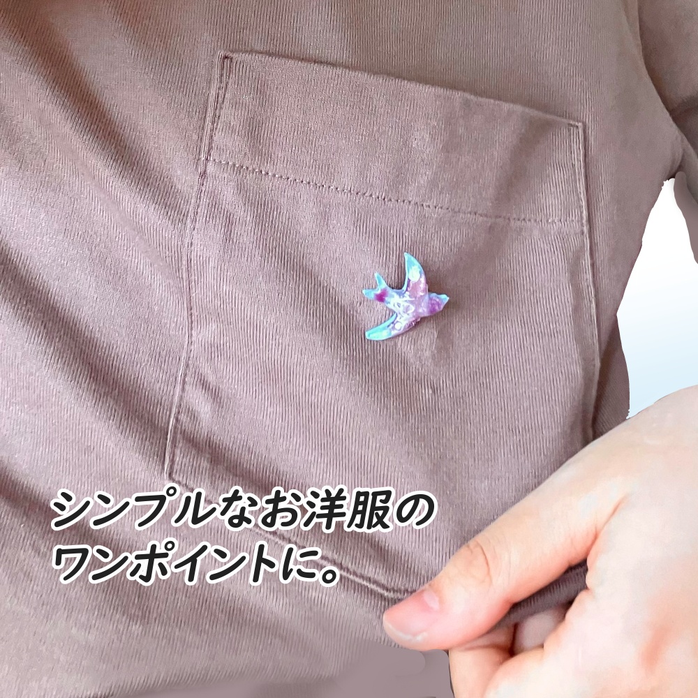 微睡みの天秤】幸せを運ぶツバメブローチ - popo-brooch- - BOOTH