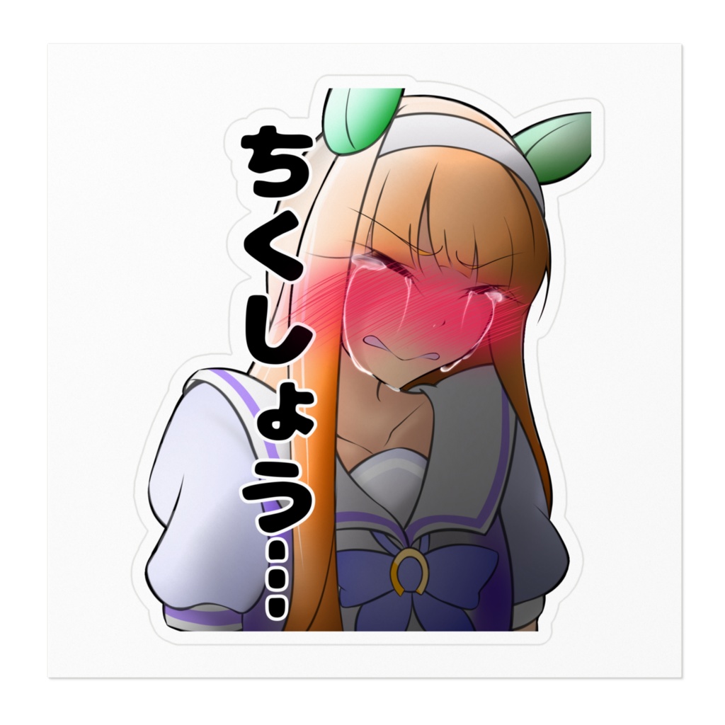 元気が出るステッカー