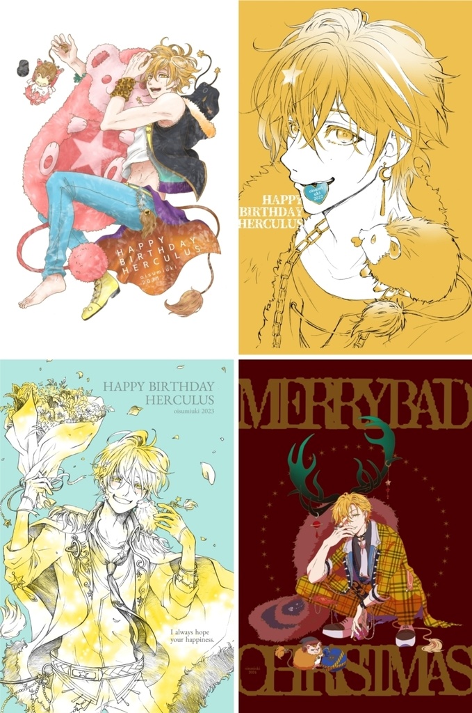 ポストカード4枚セット