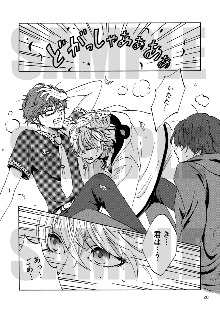 ヘラさんぽ 再録本