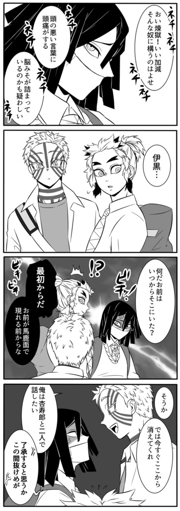 先生達も学生だった!