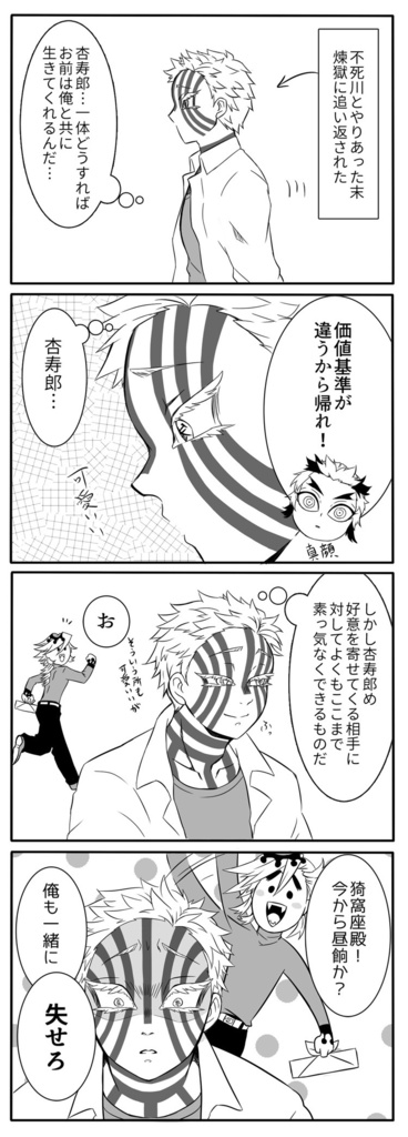 先生達も学生だった!