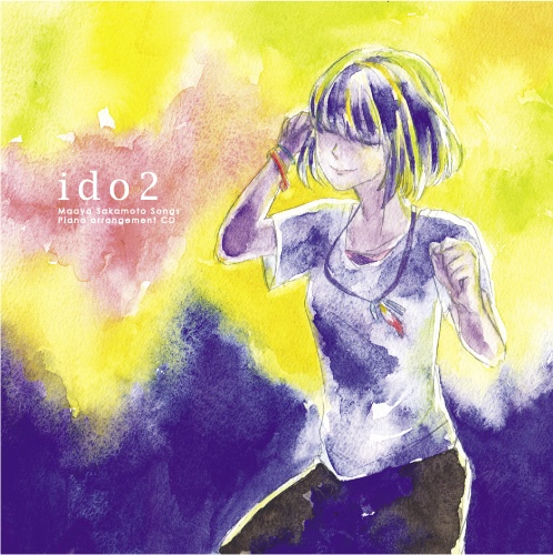 坂本真綾さん楽曲ピアノCD『ido2』