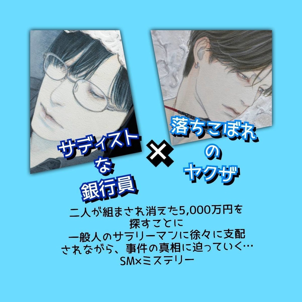 一波後に凪恋うる