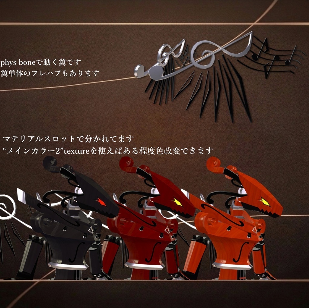 ファリウス Farius