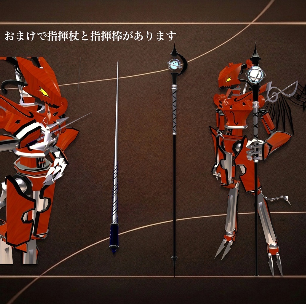 ファリウス Farius