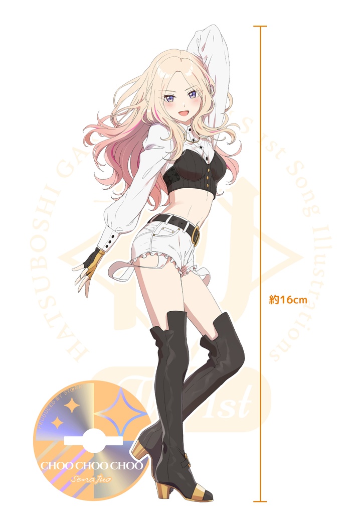 十王星南アクリルスタンド-Choo Choo Choo（C107） 