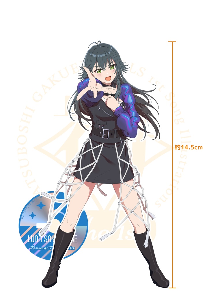 初星アクスタ-月村手毬-Luna say maybe（C107） 