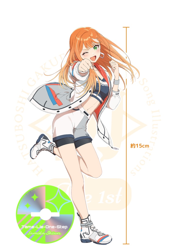 初星アクスタ-紫雲清夏-Tame-Lie-One-Step（C107） 