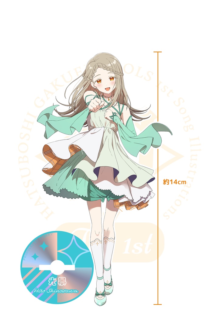 初星アクスタ-篠澤広-光景（C107） 