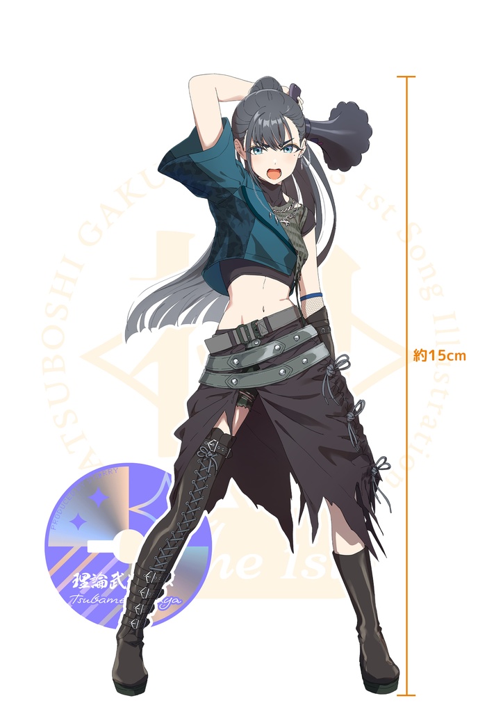 初星アクスタ-雨夜燕-理論武装して（C107） 