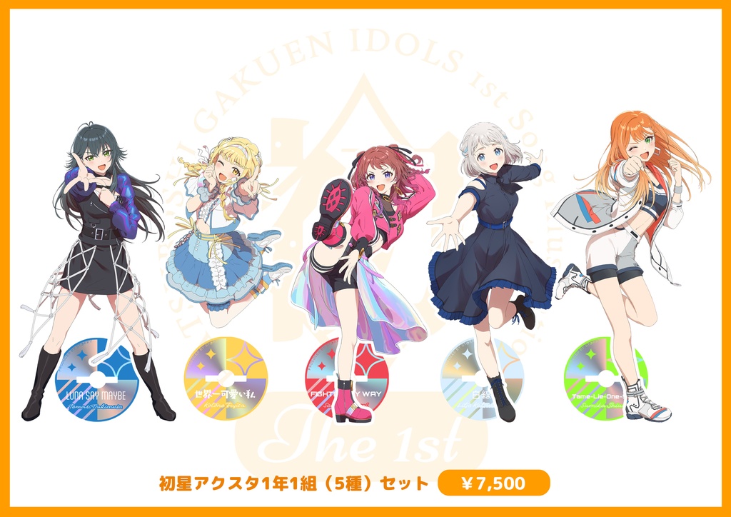 初星アクスタ-5種セット【1年1組（咲季・手毬・ことね・リーリヤ・清夏）】（C107）