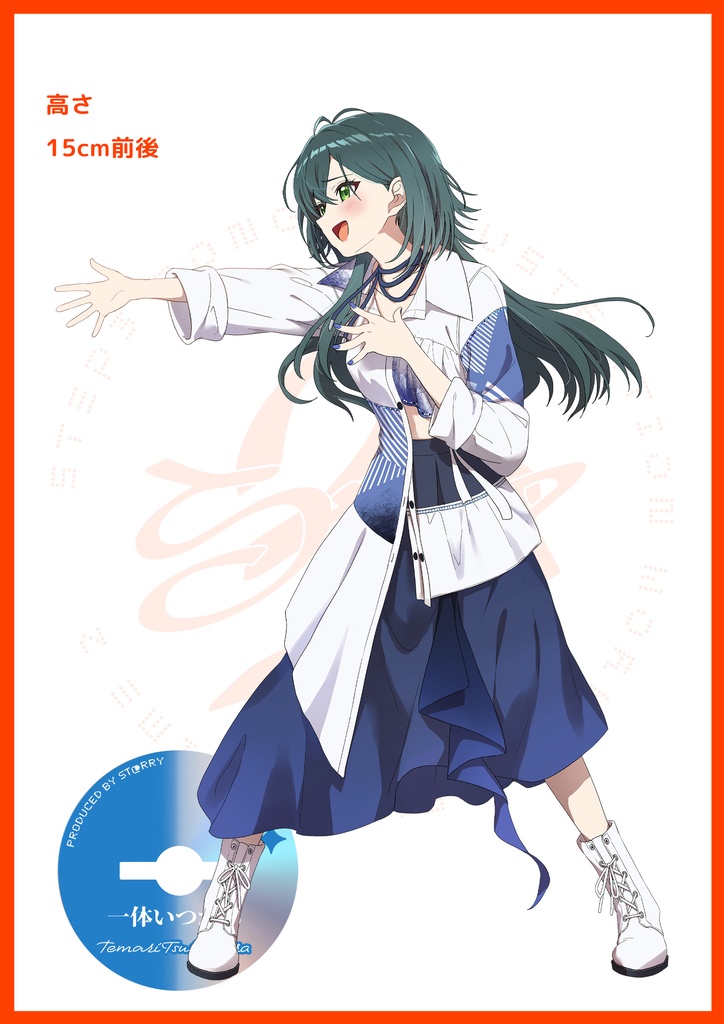 step3アクスタ-月村手毬（C108）