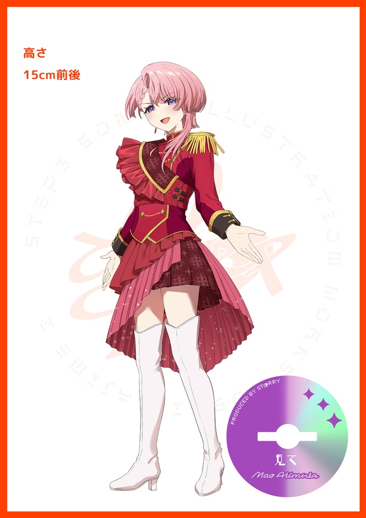 step3アクスタ-有村麻央（C108）