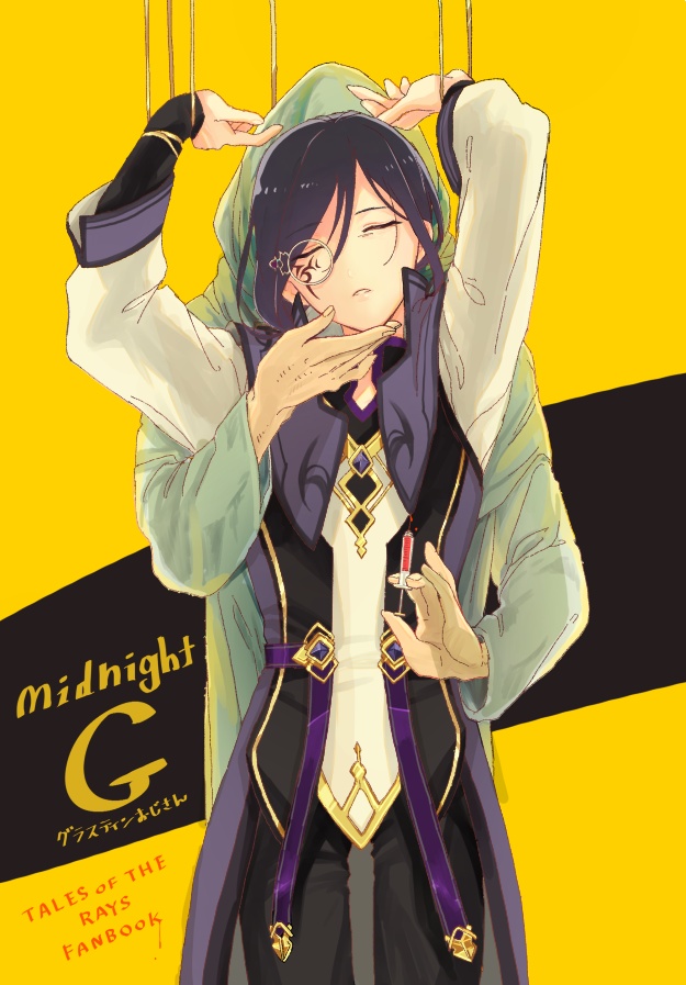 Midnight　G