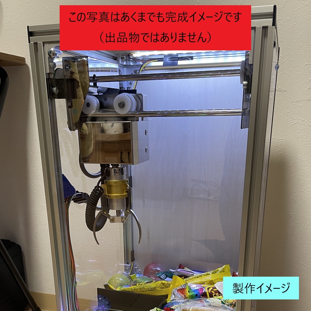 【データのみ】自作クレーンゲーム 3Dプリント 8mmシャフトブラケット