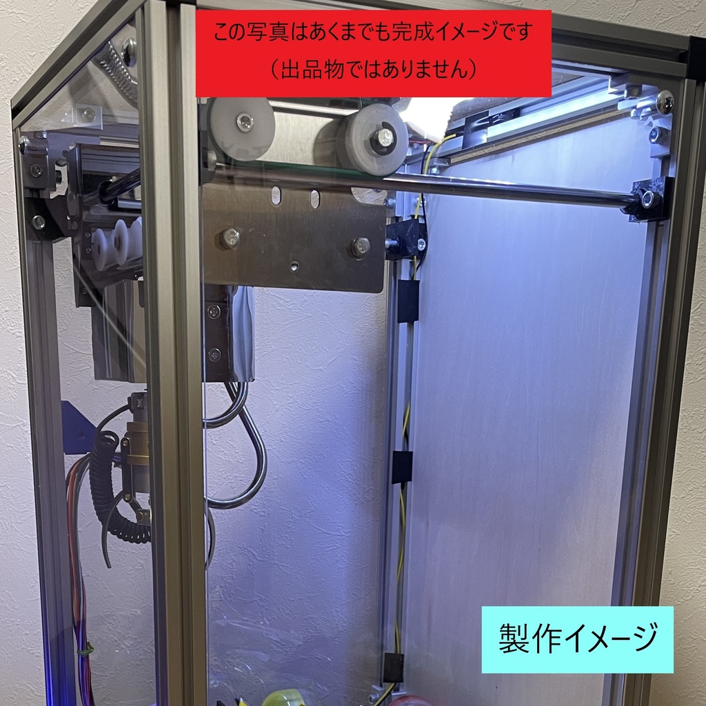 データのみ 自作クレーンゲーム 3dプリント 8mmシャフトブラケット 稲葉技術研究所 Booth支店 Booth