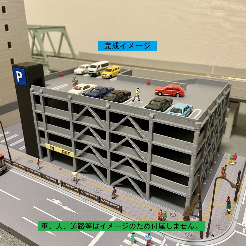 Nゲージ 立体駐車場 ストラクチャー(組立キット)模型