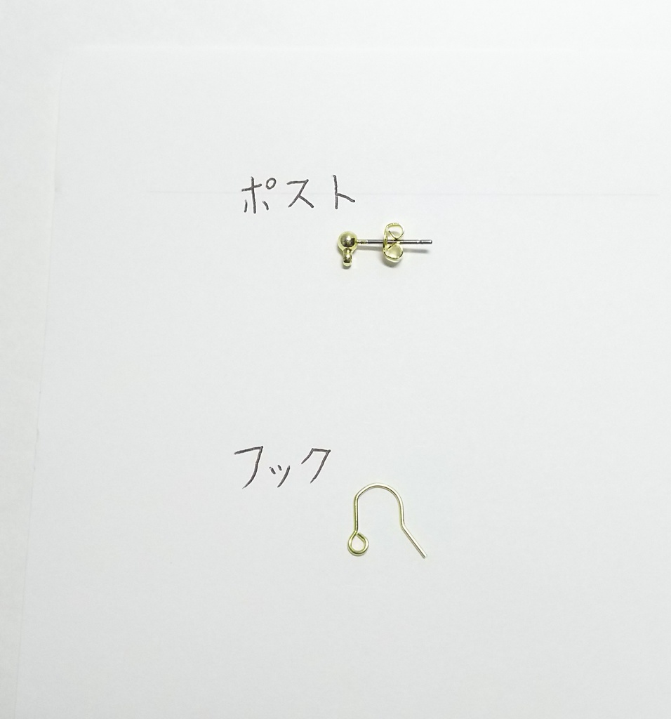 ペルソナ5看守の双子イメージイヤリング