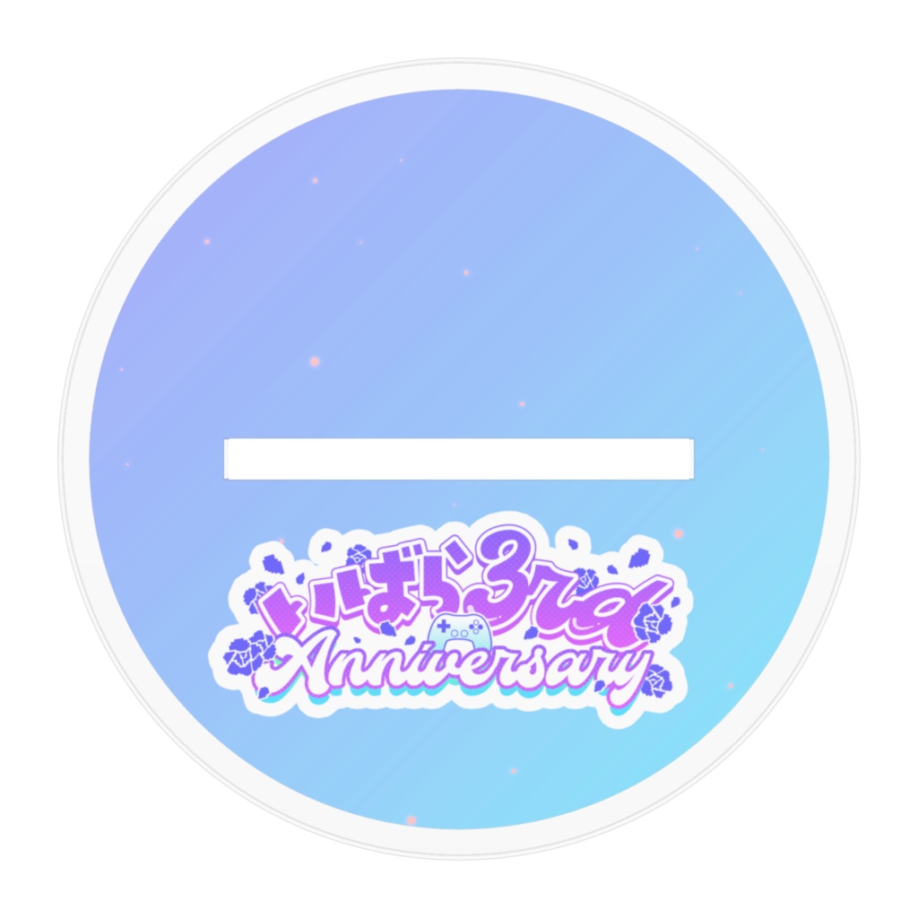 アクリルスタンド