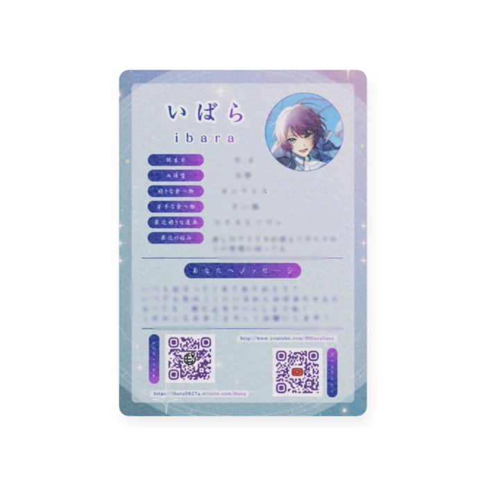 プロフィールカード(秘密のメッセージ付き)