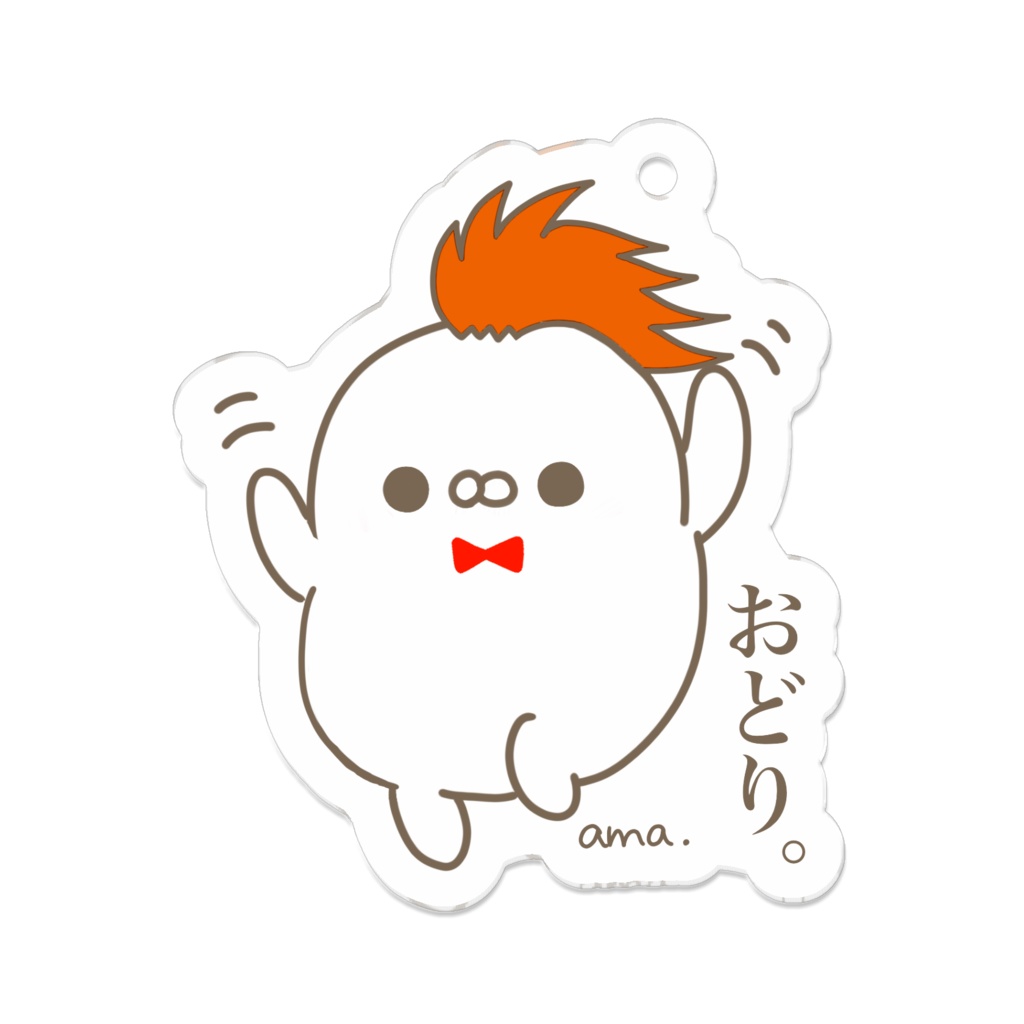おどり。アクリルキーホルダー