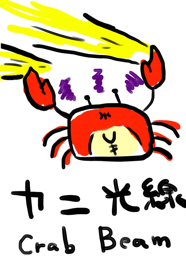 Tシャツ　蟹光線