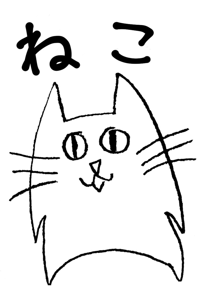 Tシャツ　虚無ねこ